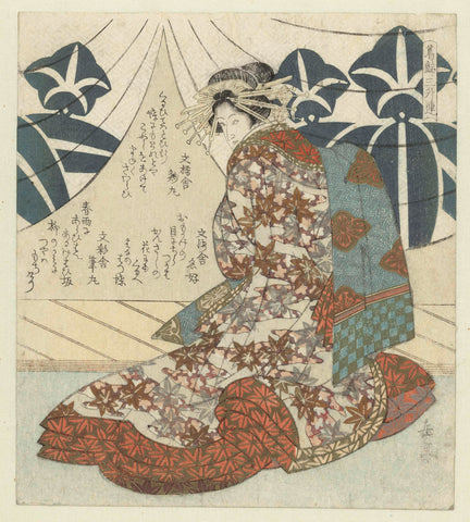 De courtisane Kewaizaka no Shôshô, Yashima Gakutei, 1823 Canvas Print