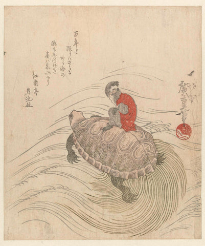 Monkey and Turtle, Hiroshige (I) , Utagawa, 1824 Canvas Print