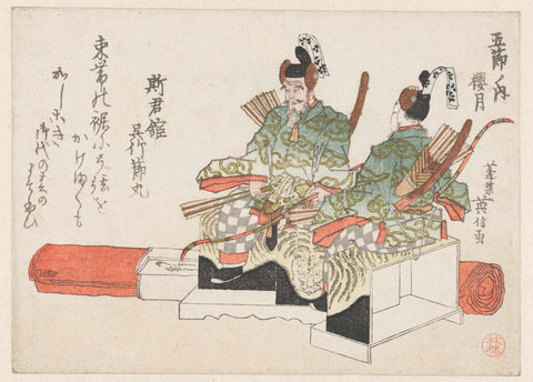 Dolls for the Dolls Festival, Kikugawa Eishin, 1818 Canvas Print