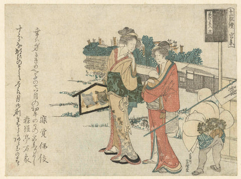 Two Women on a Shrine Visit, Hishikawa Sôri, 1804 Canvas Print