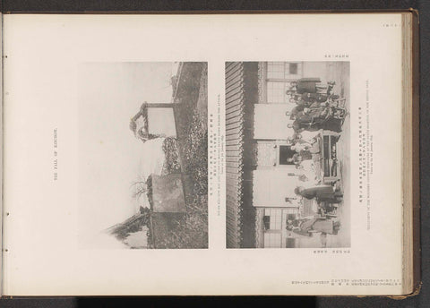 Two images of Chinchow, Ordnance Survey Office, 1895 Canvas Print