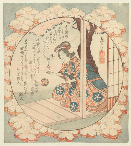 Girl with bouncing ball, Yashima Gakutei, c. 1826 Canvas Print