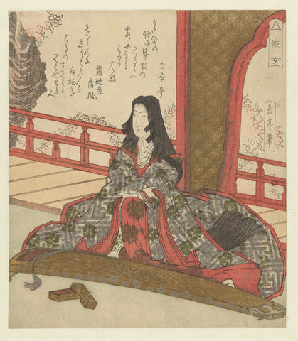 By Lady Ginjō, Yashima Gakutei, c. 1823 Canvas Print