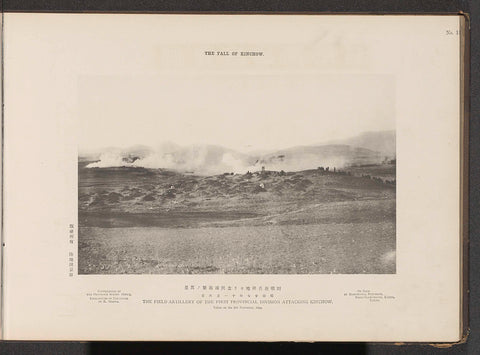 The field artillery of the first provincial division attacking Kinchow, Ordnance Survey Office, 1894 Canvas Print