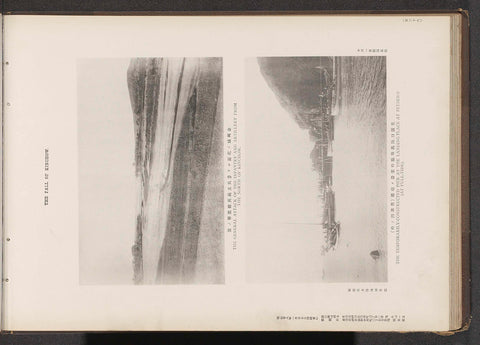 Two images of the attack on Chinchow, Ordnance Survey Office, in or after 1894 - in or before 1895 Canvas Print