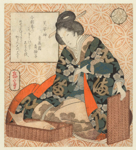 De God Ebisu, Yashima Gakutei, c. 1828 Canvas Print