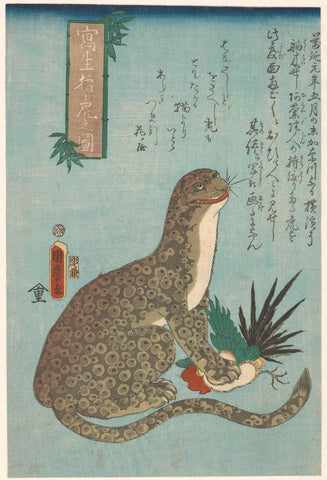 Tiger, Utagawa Kunimaro (I), 1860 Canvas Print