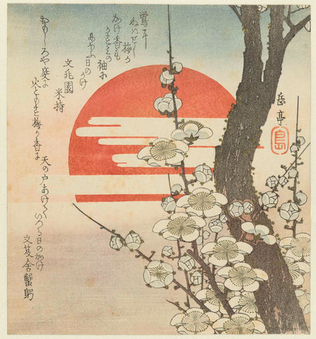 Plum blossom for the rising sun, Yashima Gakutei, c. 1825 Canvas Print