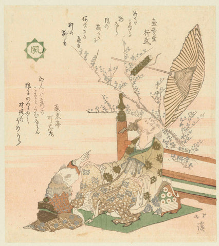 Wind, Totoya Hokkei, c. 1822 Canvas Print