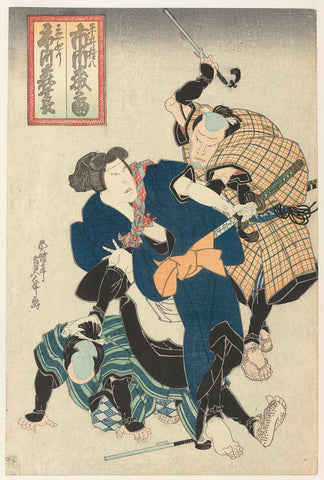 In gevecht, Sadamasu (II) , Utagawa, 1839 Canvas Print