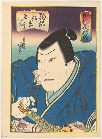 Hinchô gishiden, Utagawa Kunimasu, 1848 Canvas Print