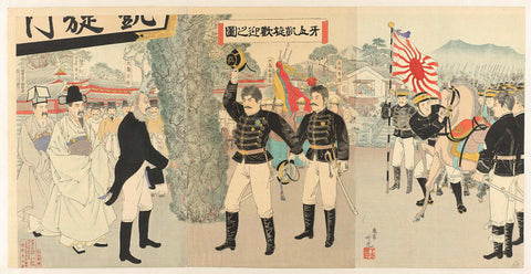 Welcome of the triumphant Japanese army, Adachi Ginkô, 1894 Canvas Print