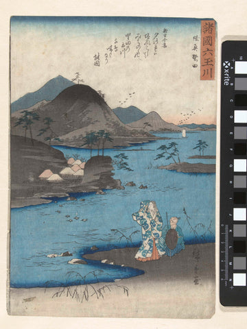 Noda, in mutsu province, Hiroshige (I) , Utagawa, 1857 Canvas Print