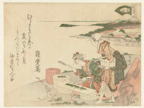 Fulling block shell, Ryûryûkyo Shinsai, 1809 Canvas Print