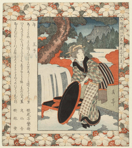 Horse: Ôji, Yashima Gakutei, c. 1827 Canvas Print