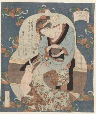 Bal, Utagawa Sadakage, c. 1830 - c. 1835 Canvas Print