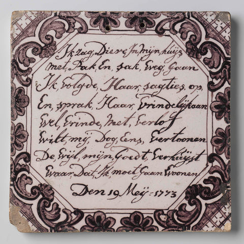 Tile with rhyme and date May 19, 1773, anonymous, 1773 Canvas Print