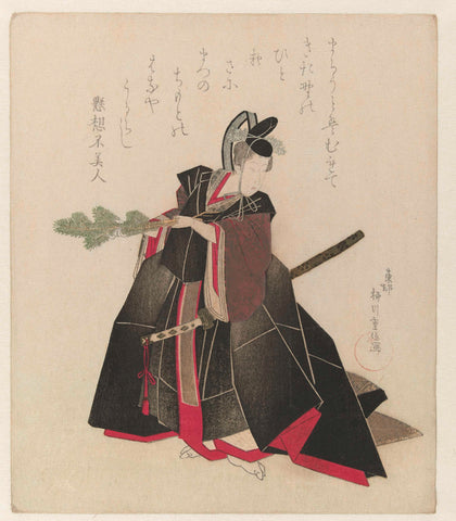 Courtisane als Sugawara no Michizane, Shigenobu (I) , Yanagawa, 1820 - 1825 Canvas Print