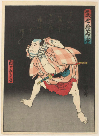 Danshichi Kurobei 's nachts, Utagawa Kunimasu, c. 1850 Canvas Print