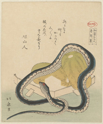 Een bloemlezing van gehoorde dingen, heden en verleden (variant), Totoya Hokkei, c. 1890 - c. 1900 Canvas Print