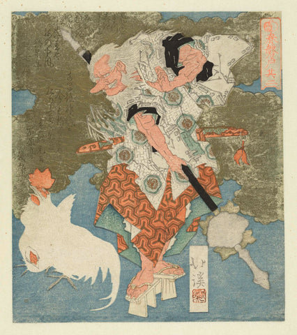 Number two: God with roosters, Totoya Hokkei, 1825 Canvas Print