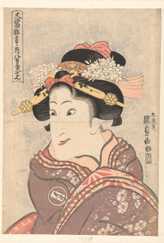 Iwai Hanshiro V in de rol van Yaoya Oshichi, Kunisada (I) , Utagawa, 1812 - 1816 Canvas Print