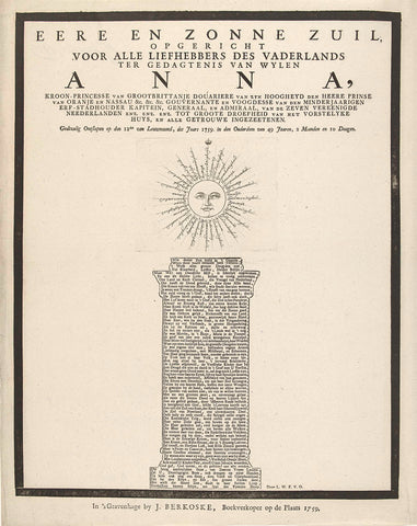 Verse on a column in memory of Princess Anna of Hanover, 1759, anonymous, 1759 Canvas Print