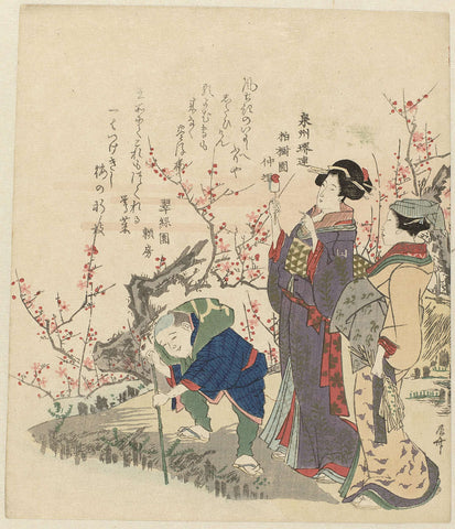 Figures by pond with blossom, Ryûryûkyo Shinsai, 1890 - 1900 Canvas Print