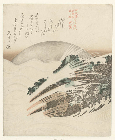 Rocks, waves and the rising moon, Kubota Shunman, c. 1890 Canvas Print