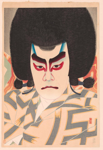 Ichikawa Sadanji in the role of Narukami, Natori Shunsen, 1926 Canvas Print