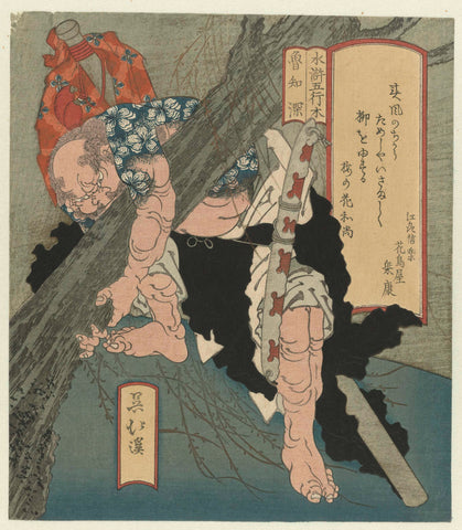 Wood: Rôchishin uproots a tree, Totoya Hokkei, c. 1825 Canvas Print