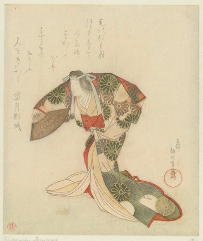 Danseres, Shigenobu (I) , Yanagawa, c. 1823 Canvas Print