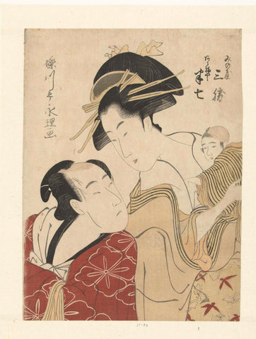 The Lovers Akeneya Hanshichi and Minoya Sankatsu., Rekisentei Eiri, 1795 - 1800 Canvas Print