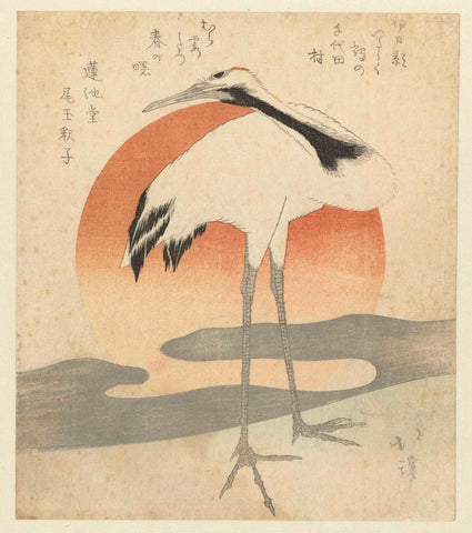 Kraanvogel voor de eerste zonsopgang van het jaar, Totoya Hokkei, c. 1821 Canvas Print