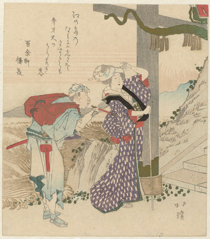 Couple visits Enoshima, Totoya Hokkei, c. 1890 - c. 1900 Canvas Print