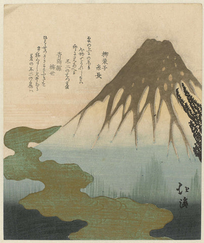 Fuji above the clouds (variant), Totoya Hokkei, c. 1890 - c. 1900 Canvas Print