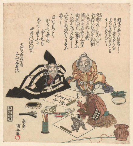 Two men Watching a Man Make a Painting of a Turtle, Utagawa Kuniyasu, 1829 Canvas Print