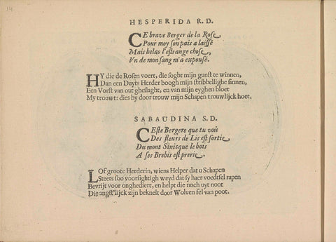 Quatrains at the performances of Hesperida R.D. and Sabaudina S.D., Crispijn van de Passe (II), 1640 Canvas Print