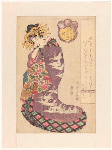 Courtisane Tachibana from the Tsuruya house, Kitagawa Shikimaro, 1813 Canvas Print