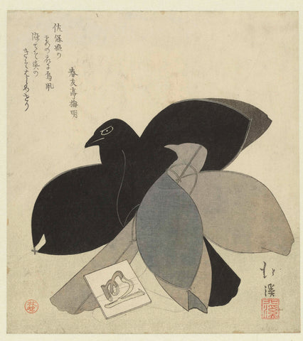 Two fliers, Totoya Hokkei, c. 1828 Canvas Print