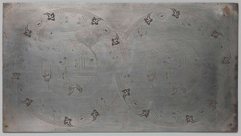 Plate with engraved decorations for an earthenware board with the décor CANTON, Petrus Regout, c. 1801 - c. 1879 Canvas Print