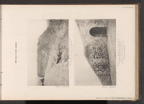 Two faces on forts at Manchuria, Ordnance Survey Office, 1894 Canvas Print