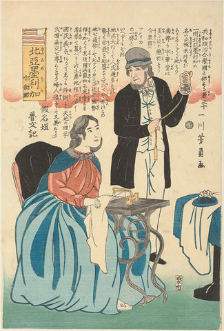 Americans with watch and sewing machine, Utagawa Yoshikazu, 1861 Canvas Print