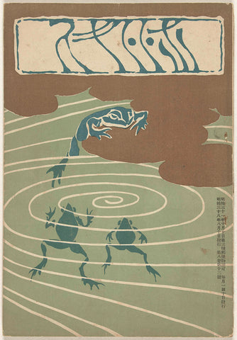Augustus 1905, Asai Chû, 1905 Canvas Print