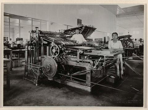 Inlay device in the printing works, T. Kaneo, 1921 Canvas Print