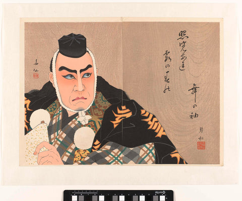 Original leaflet at print, Natori Shunsen, 1935 Canvas Print