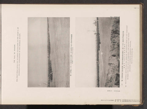 Regiments of the Japanese Army in China, Ordnance Survey Office, 1894 Canvas Print