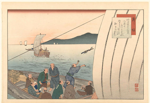 Fujisawa, Fujikawa Tamenobu, 1912 - 1916 Canvas Print