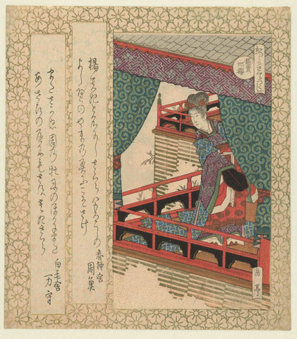 De Yang Kuei-fei kersenbloesem, Yashima Gakutei, c. 1821 - c. 1822 Canvas Print