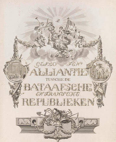 Calligraphic allegory on the Alliance in 1795, Reinier Ziesenis, 1795 Canvas Print